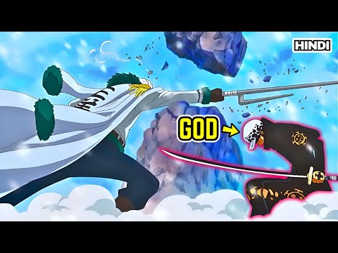 (60) Boy Eats Devil Fruit That Gave Him Power To Become Strongest Pirate King Explained in Hindi