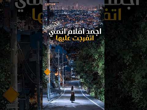 #anime #هيناتا #animeseries #انمي #رينغوكو #mangaseries #animeedit  #otakus #promisedneverland