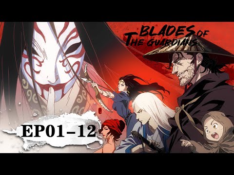 ✨Blades of the Guardians EP 01 – 12 Full Version [MULTI SUB]