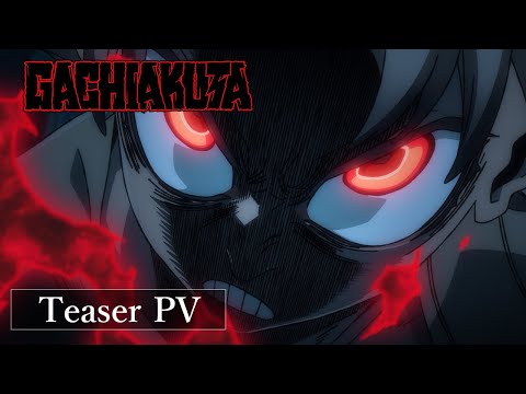 【ENG】Gachiakuta Anime Series Teaser PV／Set for Release in July 2025
