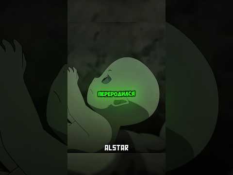 💀ФЛЭШБЭКИ ПРО АРИФУРЭТА?🤯| #фрагмент из аниме "Перерождение: Монстр" #аниме #anime