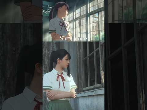 Recreating Suzume in real life! #cosplay #anime #japan