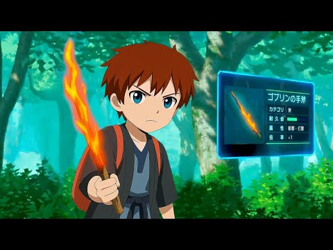 He Pretends To Be Ordinary But Secretly Has OVERPOWERED Abilities | Anime Recap