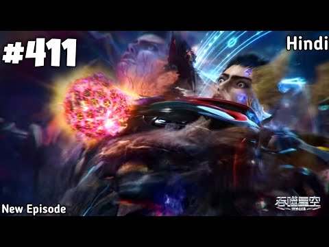 Swallowed Star Anime Part 411 Explained | The Martial Practitioner 175 Explain || Faisal Explainer